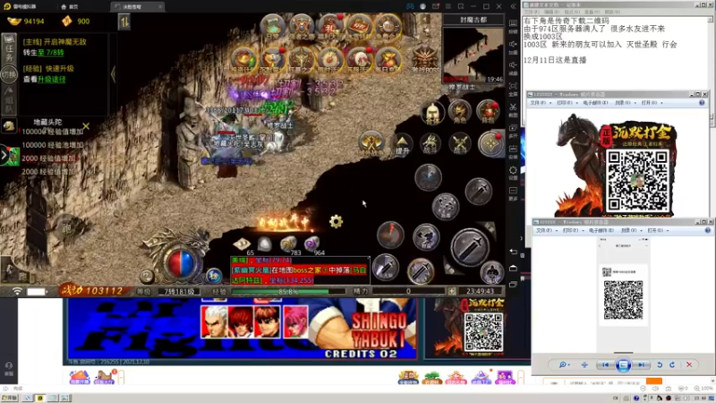 【2021-12-10 23点场】重庆辉輝：晚上好 兄弟们！