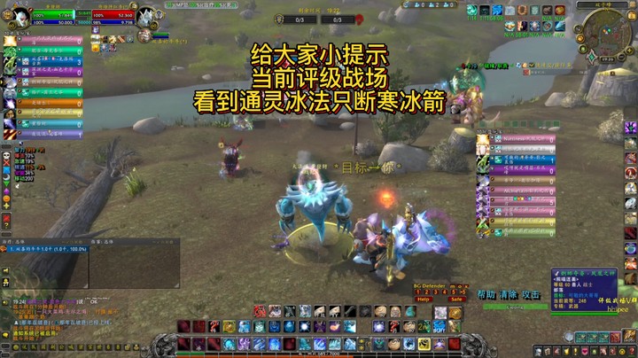 【黄發財】当前评级战场通灵冰法有些逆天，看到就断寒冰箭