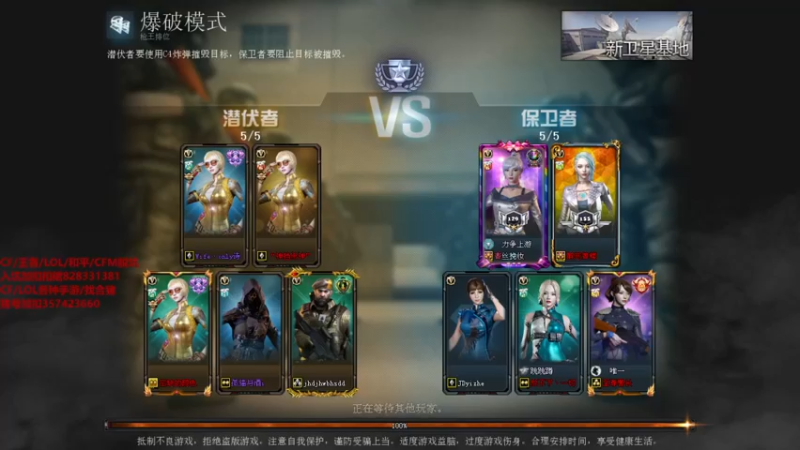 【2021-12-11 20点场】情久秋宇：东南西北靓仔上分
