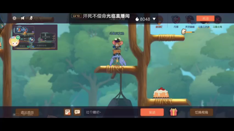 【2021-12-10 22点场】我是土鸡：我是土鸡的直播间