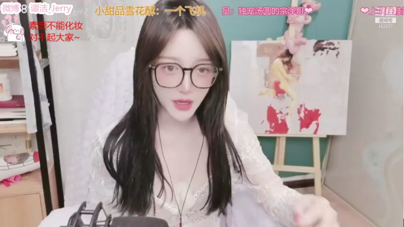 【2021-12-11 21点场】吃吃汤圆V3V：12点开双倍哦~大家记得来打卡，么么哒