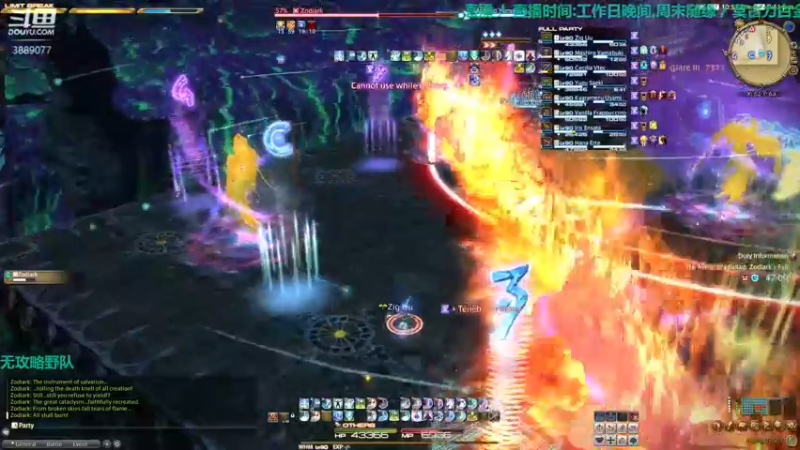 【2021-12-10 21点场】康德x吹个大泡泡：「康德」晚安,上午轮播,晚上来