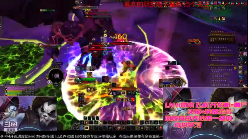 【2021-12-10 17点场】8分钟开始熟练邪能熊