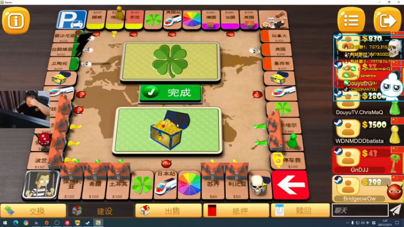 【2021-12-11 01点场】CSGO馒头：今天打游戏 6959154