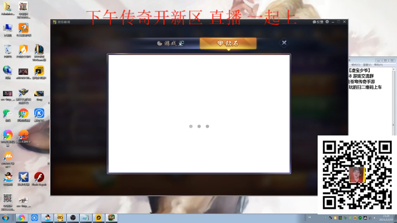 【格斗游戏】战神_河池VR的精彩时刻 20211211 11点场
