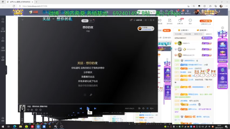 【2021-12-11 22点场】金甲EzNpc：周六唱歌 晚上7点来