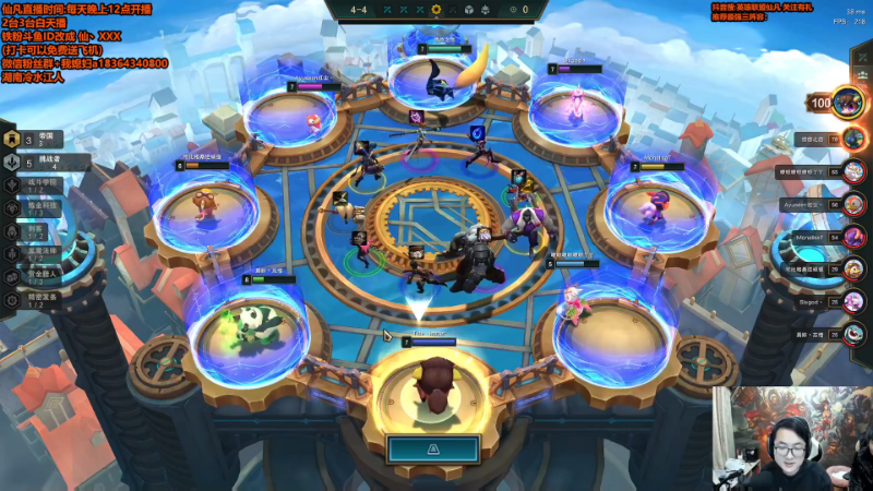 【英雄联盟】仙凡哥哥丶的精彩时刻 20211211 09点场