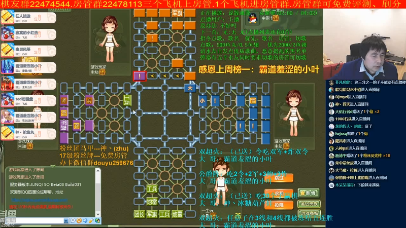 【四国军棋】神机小诸葛的精彩时刻 20211211 08点场