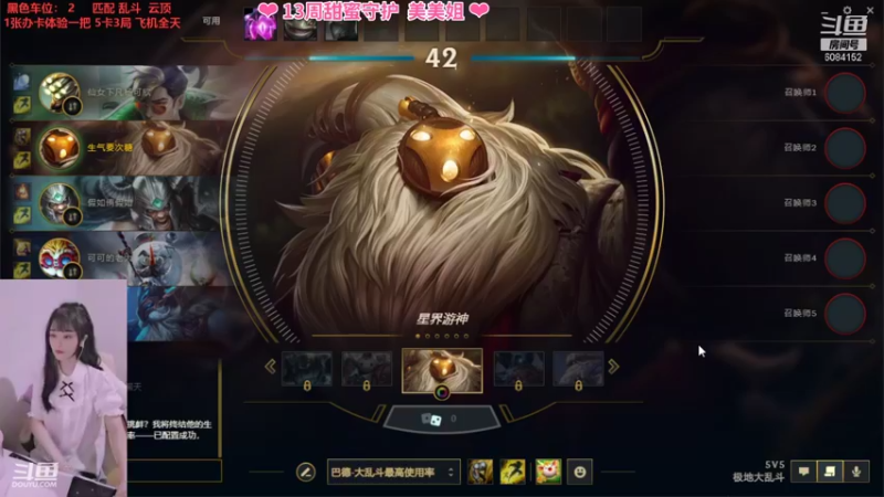 【2021-12-10 21点场】最初的可可：黑色匹配乱斗呀