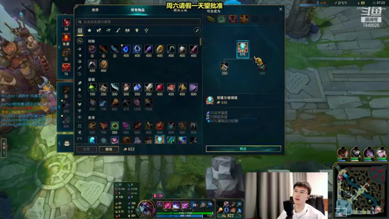 【2021-12-10 22点场】Chogod虫王：虫王：峡谷又是闹虫灾的一天