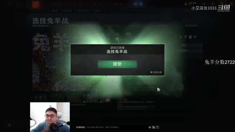 《兔羊选技之小艾教你吃鸡36》——老鹿依然还是那两个技能就吃了