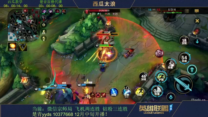 【2021-12-11 11点场】西瓜太浪xx：【楚青】国一盲僧带粉打野教学