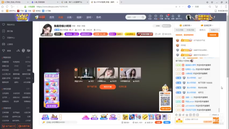 【2021-12-08 14点场】铠甲勇士帝皇侠奥特曼：身残志坚主播的每日历险记