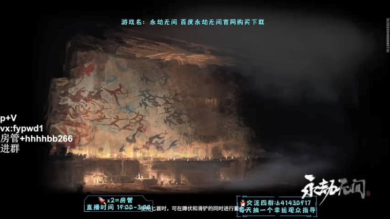 【2021-12-08 23点场】升龙丶：压线过关！！！