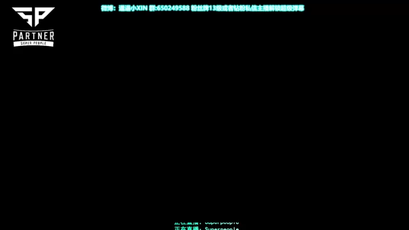 【2021-12-10 21点场】XIN8pyro：【XIN8】带了半天徽章，家被偷了