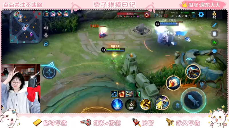 【2021-12-10 21点场】栗子说：【栗子说】还差10星冲鸭