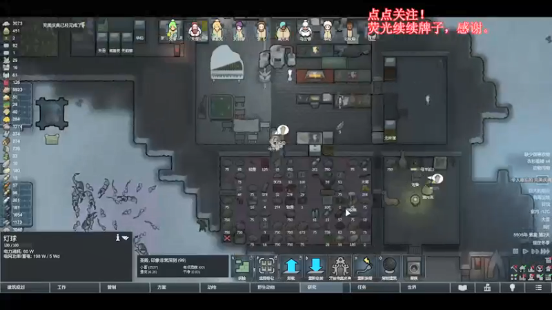 【2021-12-11 13点场】右侧的富帅：这个游戏太好玩了！