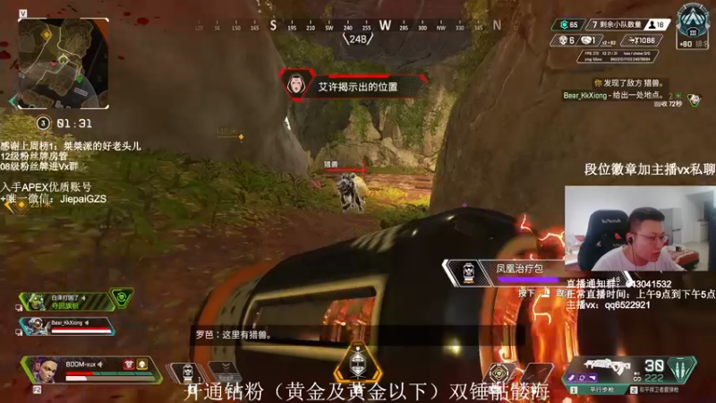 【2021-12-11 14点场】阿祖AZu2tap：今日铂金+猎排，8点星空杯