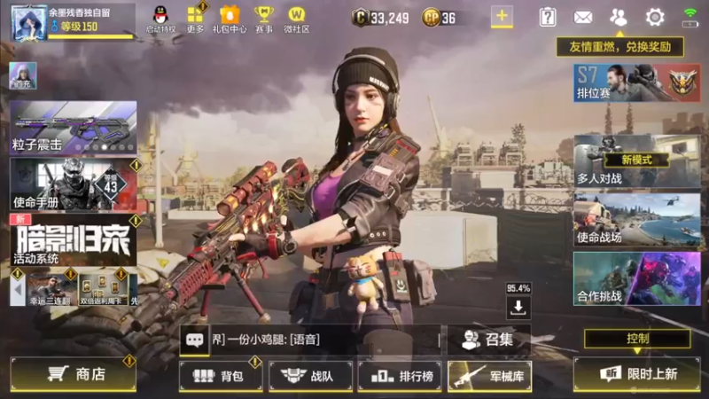 【2021-12-07 16点场】长青Allen：长青：今天是被鱼炸了的一天