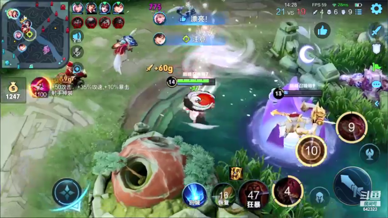 【2021-12-09 23点场】小笨蛋北北：打会小号巅峰赛!