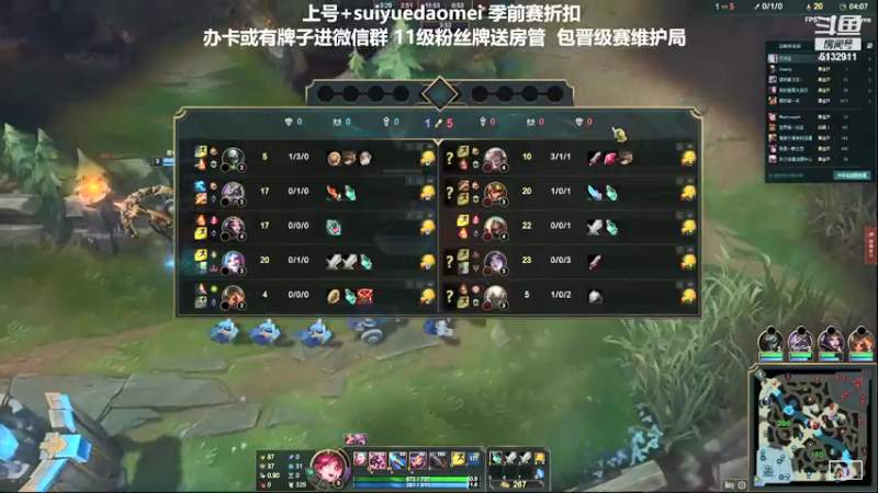 【2021-12-10 21点场】岁月刀妹QAQ：刀妹天花板 致命节奏上单刀妹教学