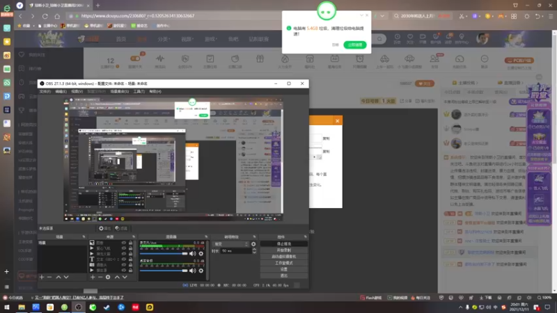 【2021-12-11 20点场】琼斯小卫：超惊悚新游~胆小勿入