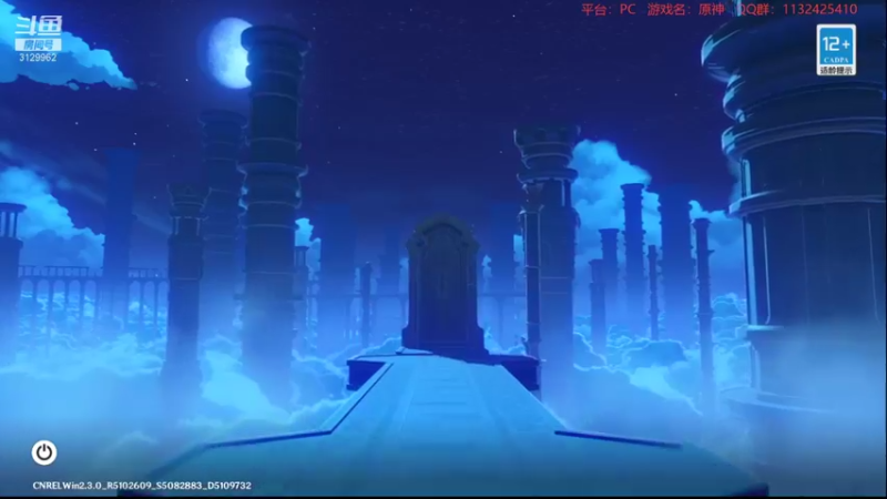 【2021-12-08 20点场】曉笛笛：原神2.3第15天~~~~~~