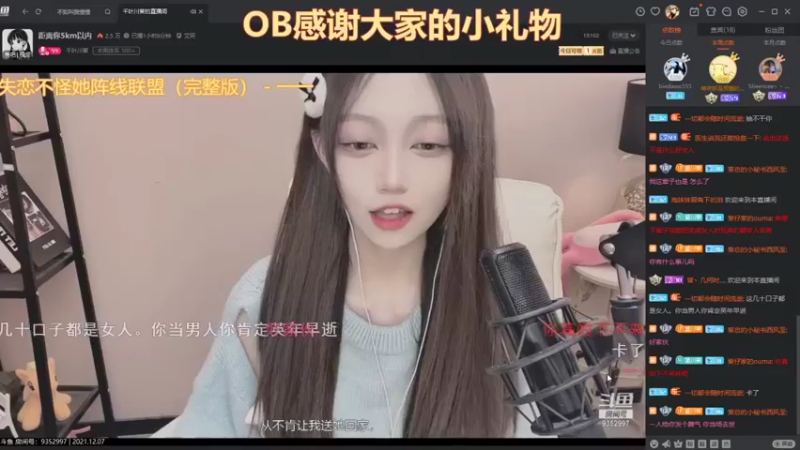 【2021-12-07 22点场】天元国手：他来了他来了 3111315