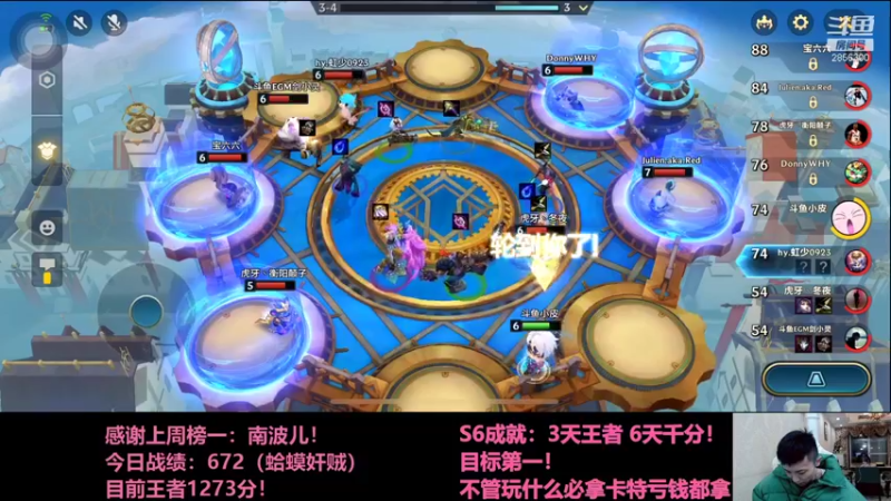 【2021-12-10 21点场】NB丶条皮兄弟：小皮：双城1310开冲！