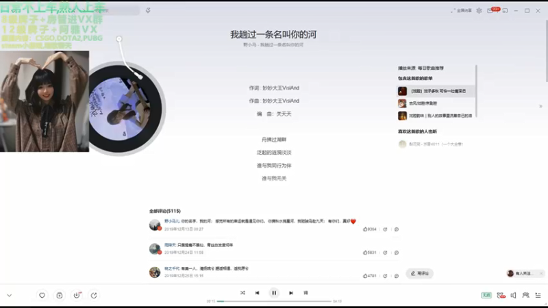 【2021-12-10 20点场】阿雅Midori：其实我并不是专门的CSGO主播啦