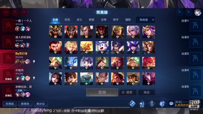 【2021-12-11 00点场】苏打锋：国服蒙恬 关羽