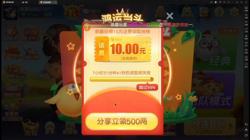 【2021-12-09 09点场】一口蔷薇：一口蔷薇的直播间