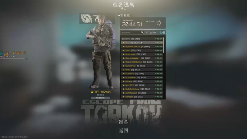 【2021-12-11 13点场】解说TH：TH:杀敌靠嘴，装备靠捡