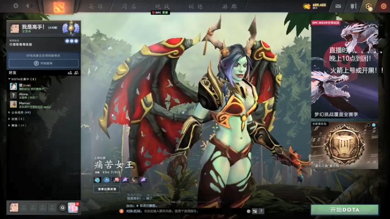 【2021-12-06 19点场】陈嘉豪丶：你被人嘲讽过低分狗没？