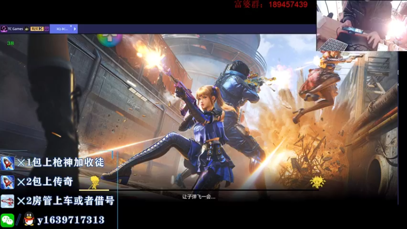 【2021-12-11 21点场】亮哥il：卡牌子上车啦！！！！