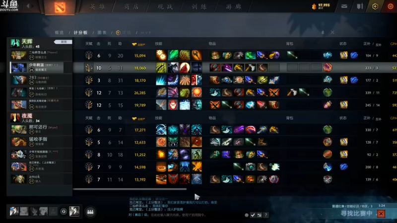 【2021-12-09 05点场】wenshen589：睡过头了！