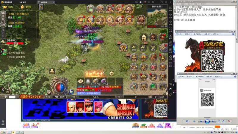 【2021-12-11 01点场】重庆辉輝：晚上好 兄弟们！