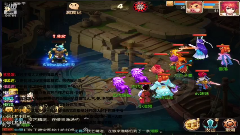 【2021-12-04 18点场】乌没偻妹：新手开播233