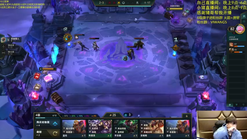 【2021-12-10 23点场】景川川啊：只会玩双人赏金12连败！