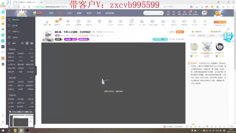 【2021-12-09 17点场】599zxcv：组队赛。今天OB赖皮VSPK训练。