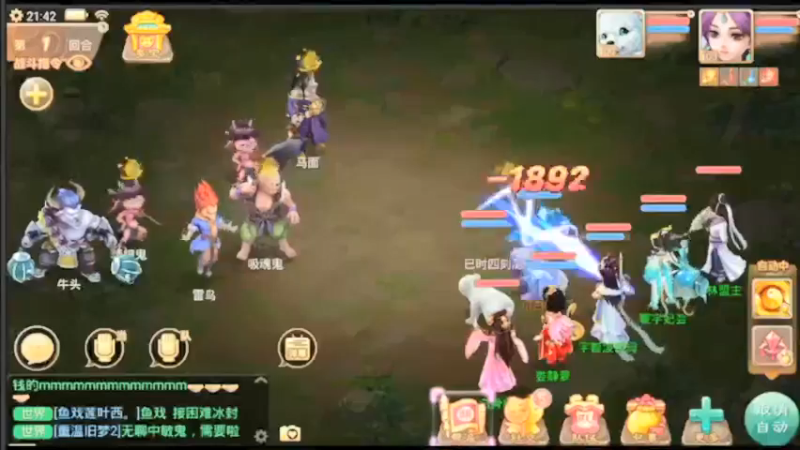 【2021-12-07 21点场】最佳3号：新区冲个等级