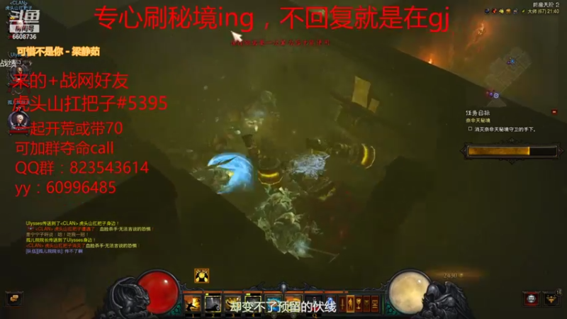 开荒欢乐多