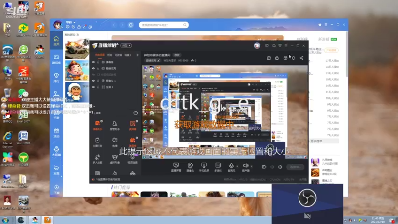 【2021-12-10 21点场】神怒布雷多：神怒布雷多的直播间