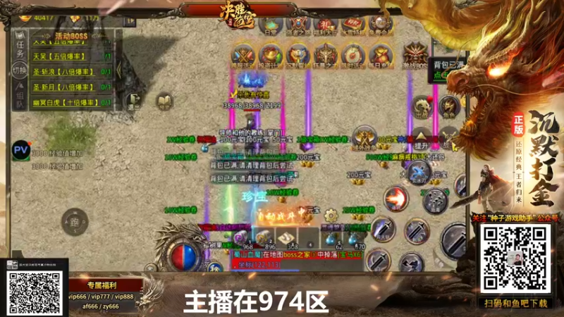 【2021-12-11 03点场】游天堂：小孩曾卓君:98三问擂台赛