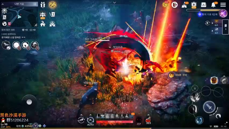 【2021-12-11 18点场】堂本堂：黑色沙漠手游/卡尔佩ON宴会D-1