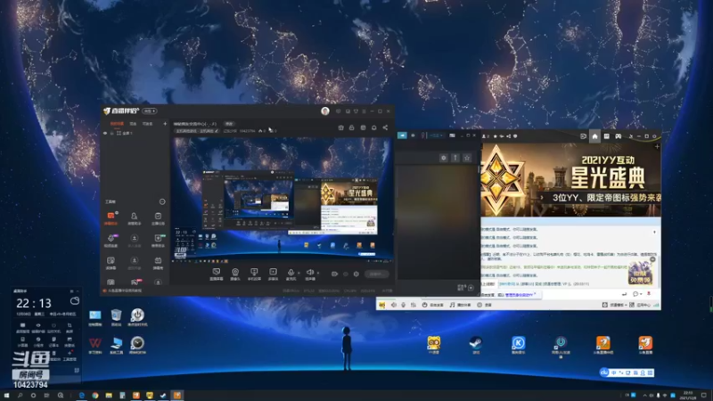 【2021-12-08 22点场】辽东少侠：神秘病友交流中心(-_-メ)　