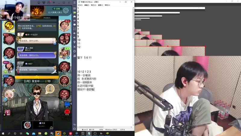 【2021-12-11 03点场】陈死狗cnh：双倍亲密度！枪法和相声并存的江湖术士！！