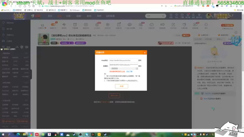 【2021-12-10 18点场】清风致幻：【宝石萝莉yiyu】你从未见过的船新玩法