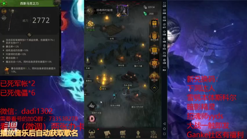 【2021-12-11 14点场】BOXhermit：需要看号和打BOSS速来