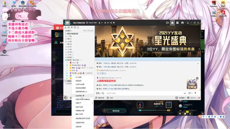 【2021-12-10 23点场】羊可爱呦：十二月要幸运呀~13号双倍亲密度噢~